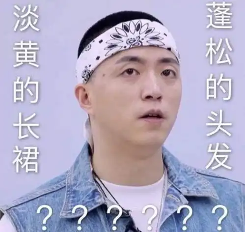 秦牛正威到杨天真,rap究竟经历了什么变成了reader