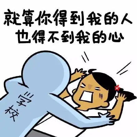 女生表情包动图女生