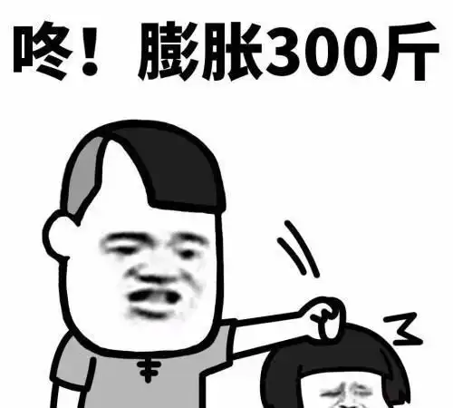 开心笑话我在大学的时候就和我女朋友谈恋爱了