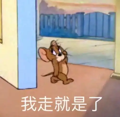 搞笑污力表情包恶老板