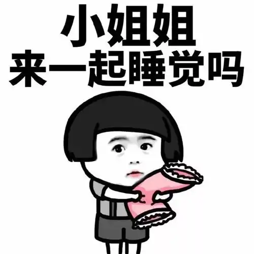 呸表情包可爱小宝宝红包