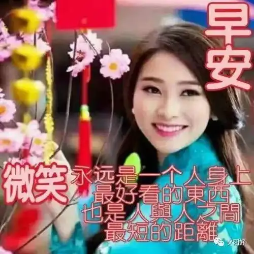 1月14日周二群发早上好问候祝福动态表情图片2020最美早晨好问候表情动态图片