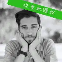 微信头像沧桑大叔卡通