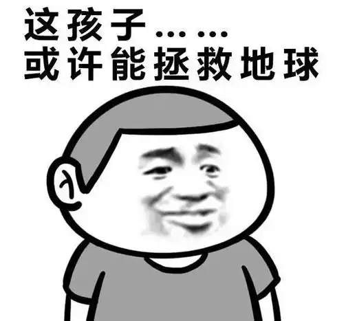 方便面头型表情包秃头