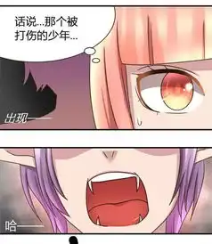 神秘的吸血鬼兄弟