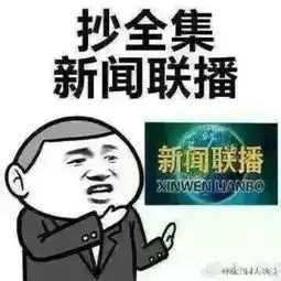 四个字概括你的专业,不近女色是......