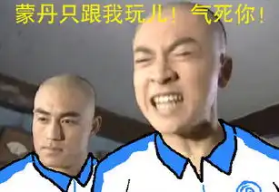 搞笑污力表情包牟凤彬