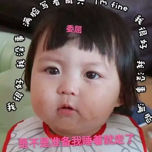 哦呦呦表情包我爱你