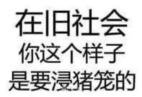 一天成单几个亿逗我