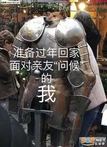 想知道男友在干嘛又不想表现太明显图片小朋友的目光表情包下载乐游网游戏下载