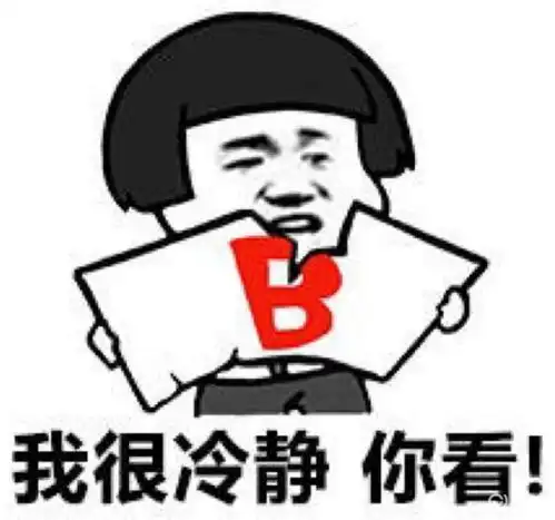 斗图表情包潜水动漫图