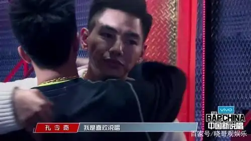 中国新说唱孔令奇被淘汰表情却成最大亮点,网友淘汰的好