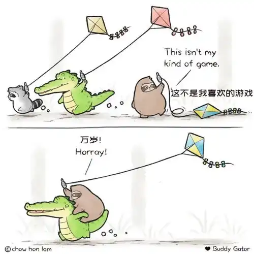 暖心沙雕小鳄鱼日常这画风治愈的想哭