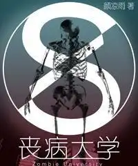 8本爆笑欢脱沙雕耽美文,巨好看,逗比中的战斗机