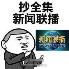 求敬业福搞笑表情包你们谁给我敬业福,我就