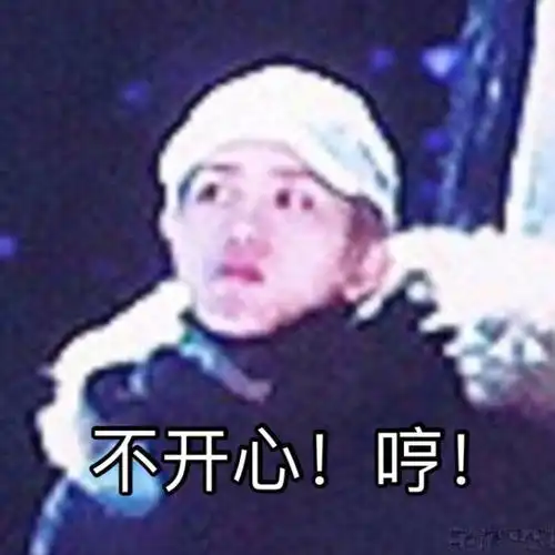 蔡徐坤表情包分享