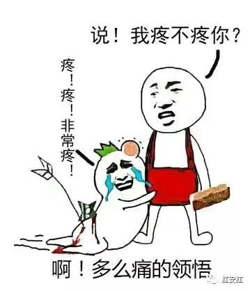 1正式入冬红安后天将迎来初雪,更可怕的还在后面