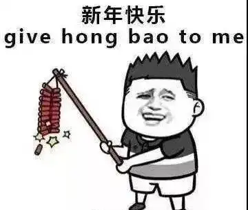 我过年回家的用途