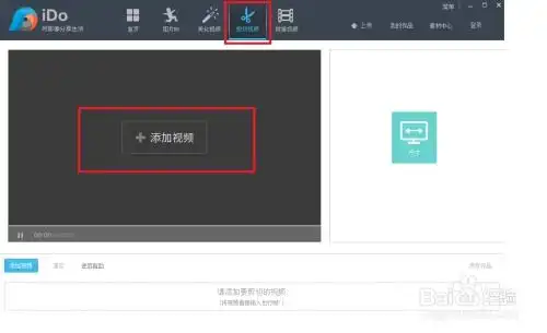 哪个软件可以做表情包剪