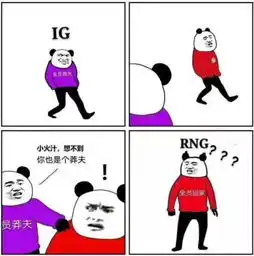 恭喜ig杀入s8决赛原来中韩游戏史上还有这么多恩怨情仇