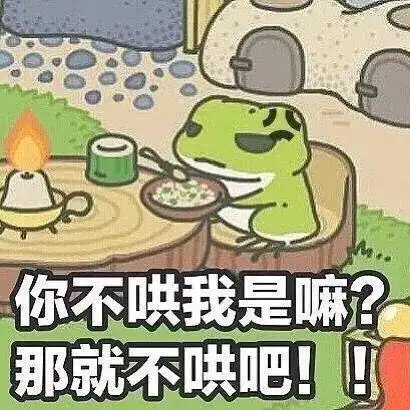 哪个软件可以做表情包旅