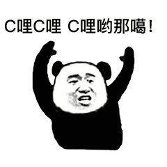 一顿乱亲表情包一顿