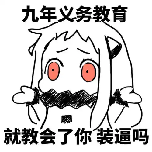 爆笑gif趣图谁能看清楚,他一共转了多少圈