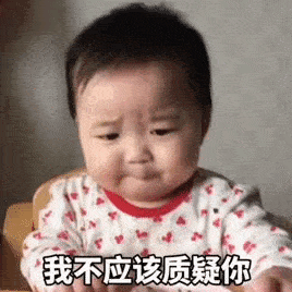 超可爱的套路表情包