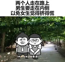 一些男生应该知道的恋爱小常识