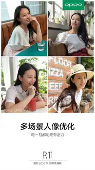 oppor11持续发力,蝉联迪信通全渠道销量冠军