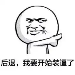 长得丑原来还有这些好处,你们自己感受下