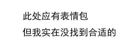 今天和喜欢的人聊天了吗图片有我当年的风范表情包下载乐游网游戏下载