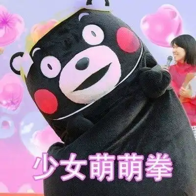 我好怕怕哆乐可爱表情动图可爱卡通表情