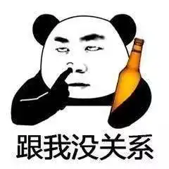 熊猫头表情包来啦,敲可爱