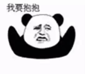 我不的表情包姓氏