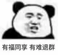 我的眼睛小装一个你正好表情包图片问过自己配不配了吗表情包下载乐游网游戏下载
