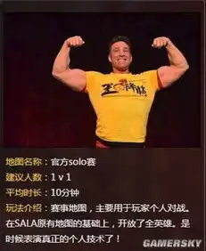 纪念比利幻想全明星比利王摔跤擂台赛今日开启