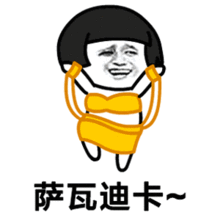 美女表情包抖音头像