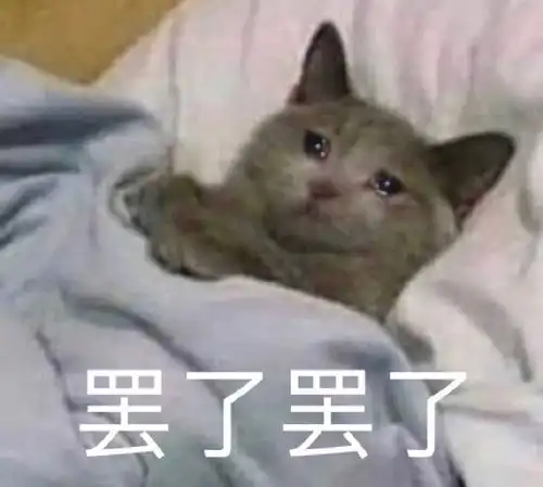 不开心就笑笑