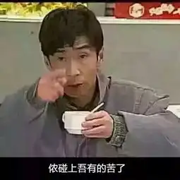 笑煞特上海动物园乡土区即将竣工,惊现12神兽