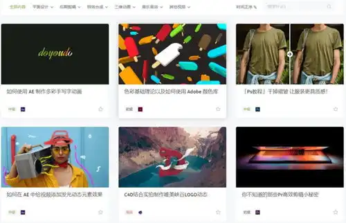哪个软件可以做表情包pr