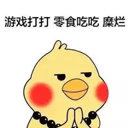 鬼笑的表情包图片我自己