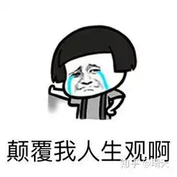 我的极品同事三观炸裂人生路