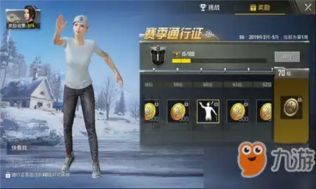 和平精英快看我动作表情获得方法快看我动作表情怎么得