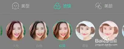 怎样用手机软件拍摄表情包