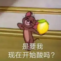 我酸了苏宁给员工发房子,请问贵司还招人吗