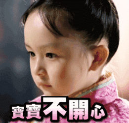 打麻将表情包gif小分队
