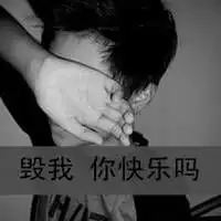 和哭泣的玫瑰相配的微信头像微信头像图片大全