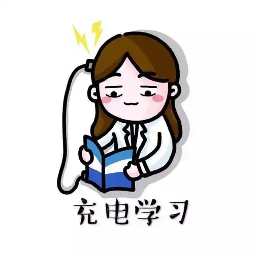 萌翻了10张表情包送给女医生