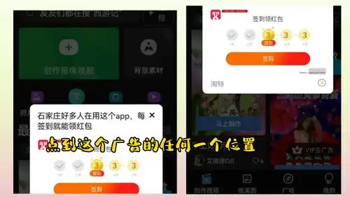 用一款新的剪辑软件制作微信表情包,海量动图咱们免费使用,真好教程